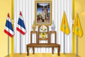 ขอเชิญชวนหน่วยงานร่วมจัดกิจกรรมเฉลิมพระเกียรติพระบาทสมเด็จพระเจ้าอยู่หัว เนื่องในโอกาสวันเฉลิม พระชนมพรรษา วันที่ 28 กรกฎาคม 2566 ... พารามิเตอร์รูปภาพ 2